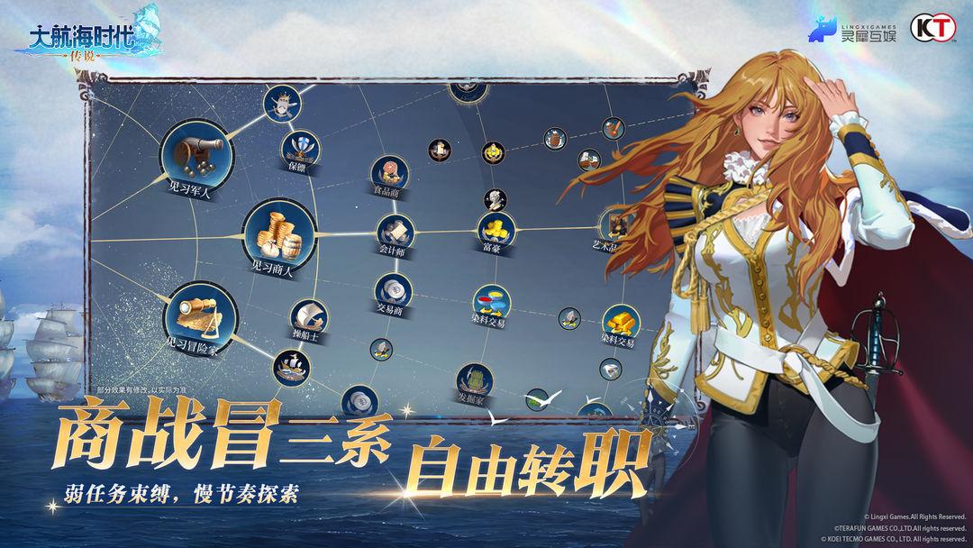app截图4
