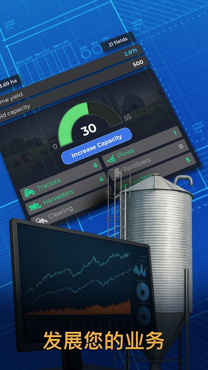app截图5