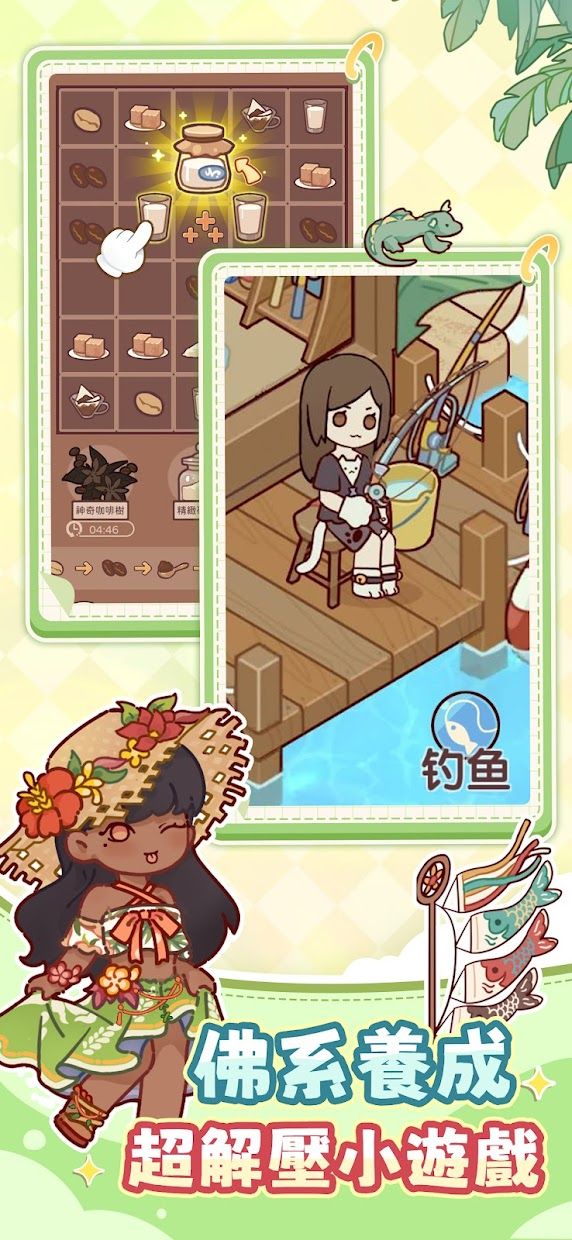 app截图5
