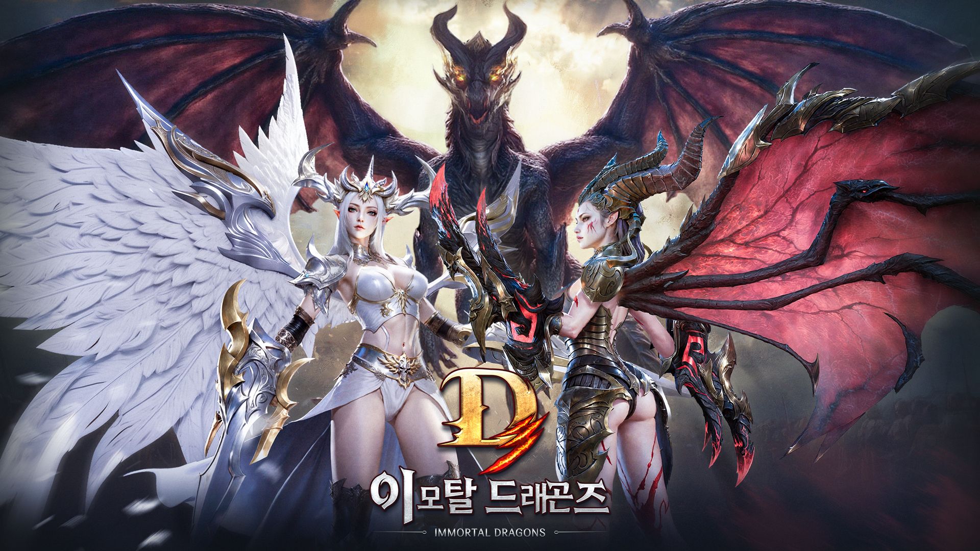 D3：不朽之龙