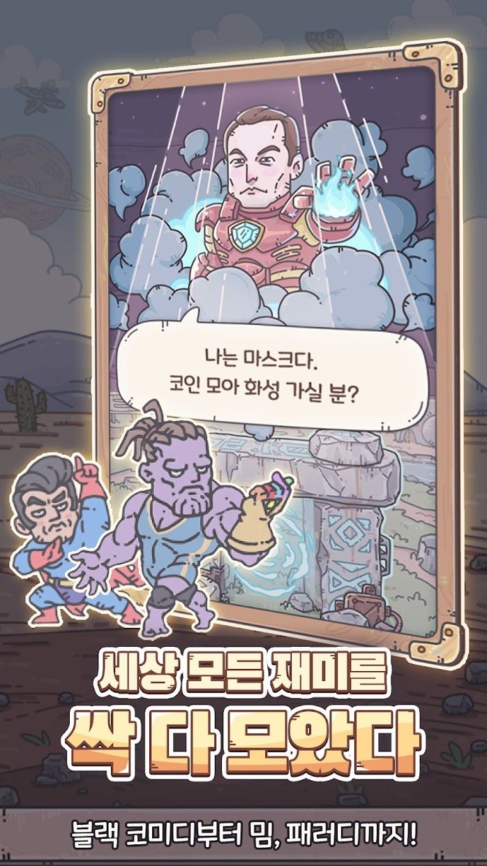 app截图2
