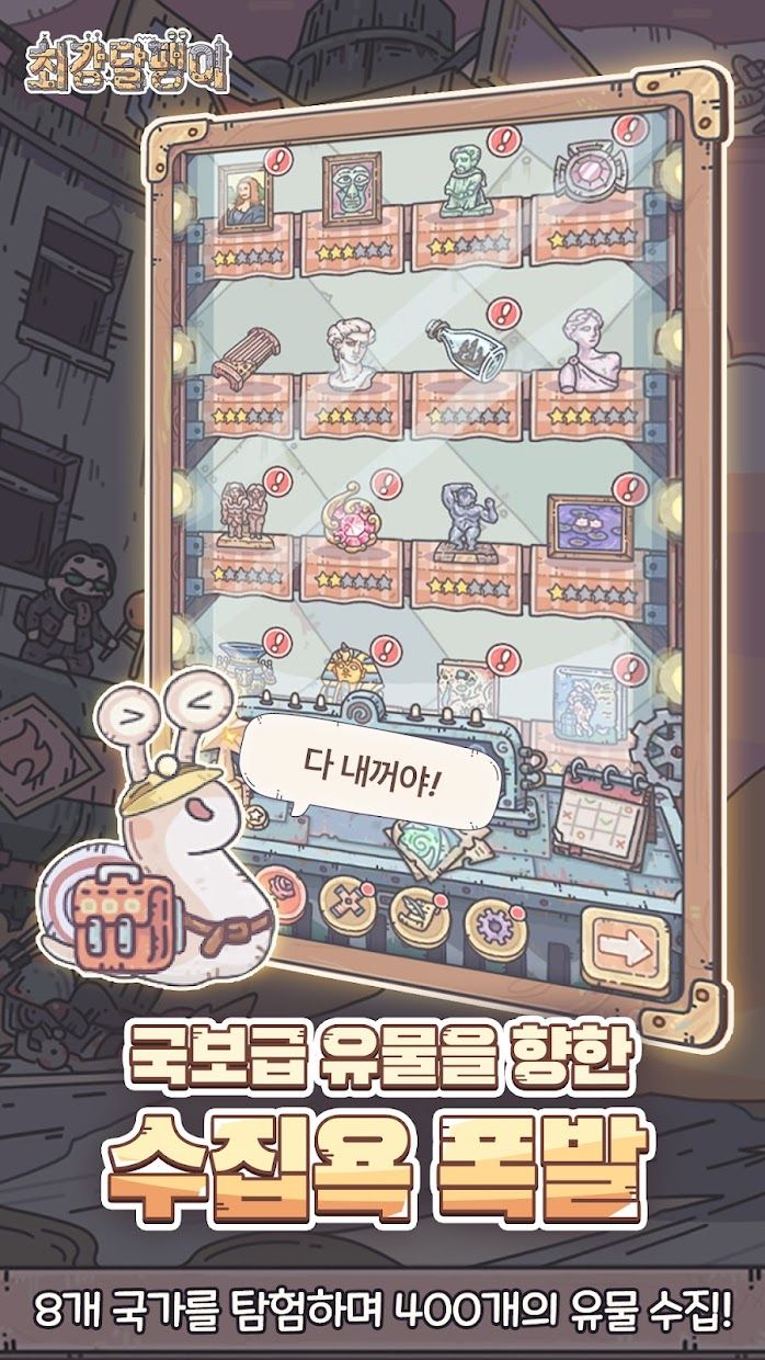 app截图3