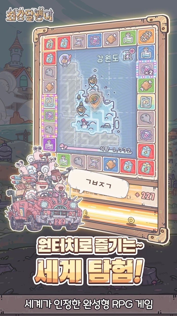 app截图4