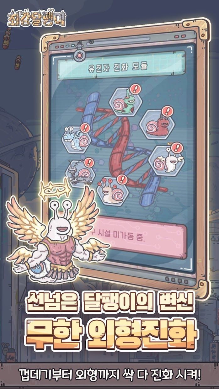 app截图5