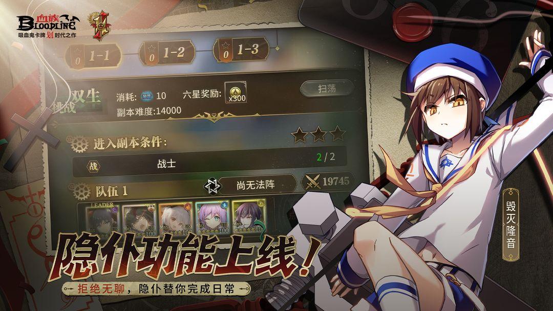 app截图3