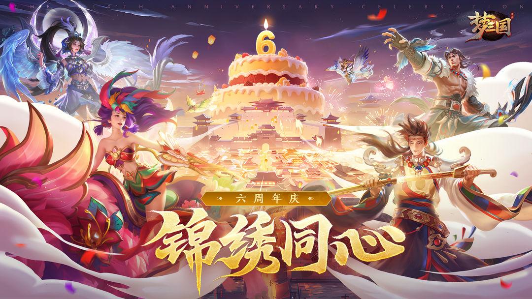 app截图1