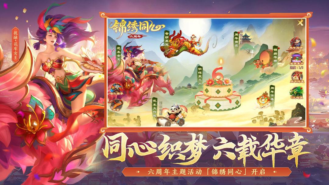app截图2