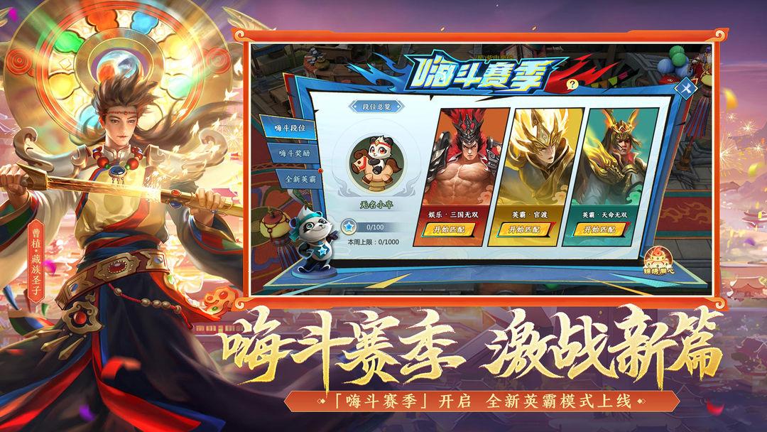 app截图4