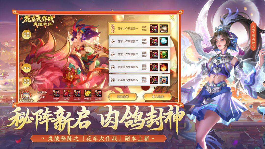 app截图3