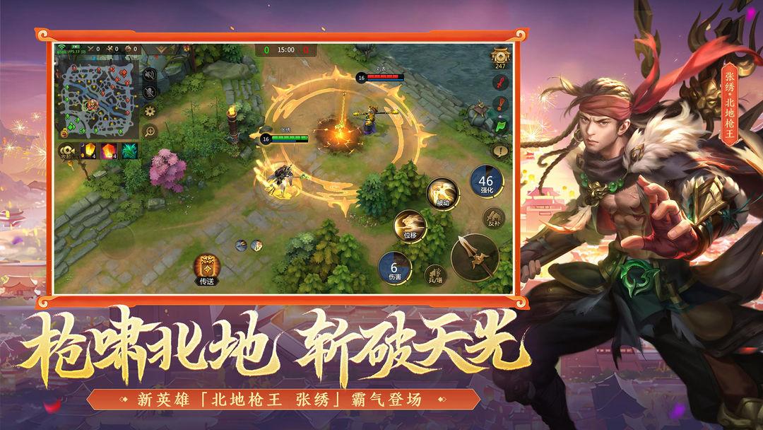 app截图5