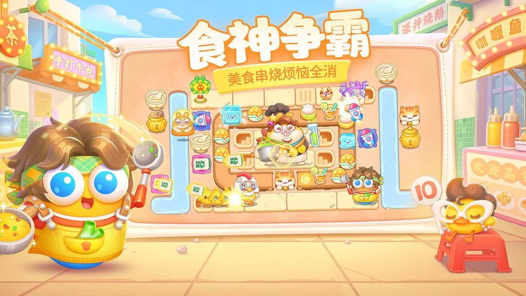 app截图2