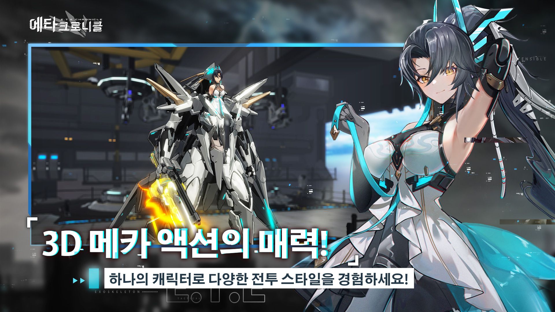 app截图2