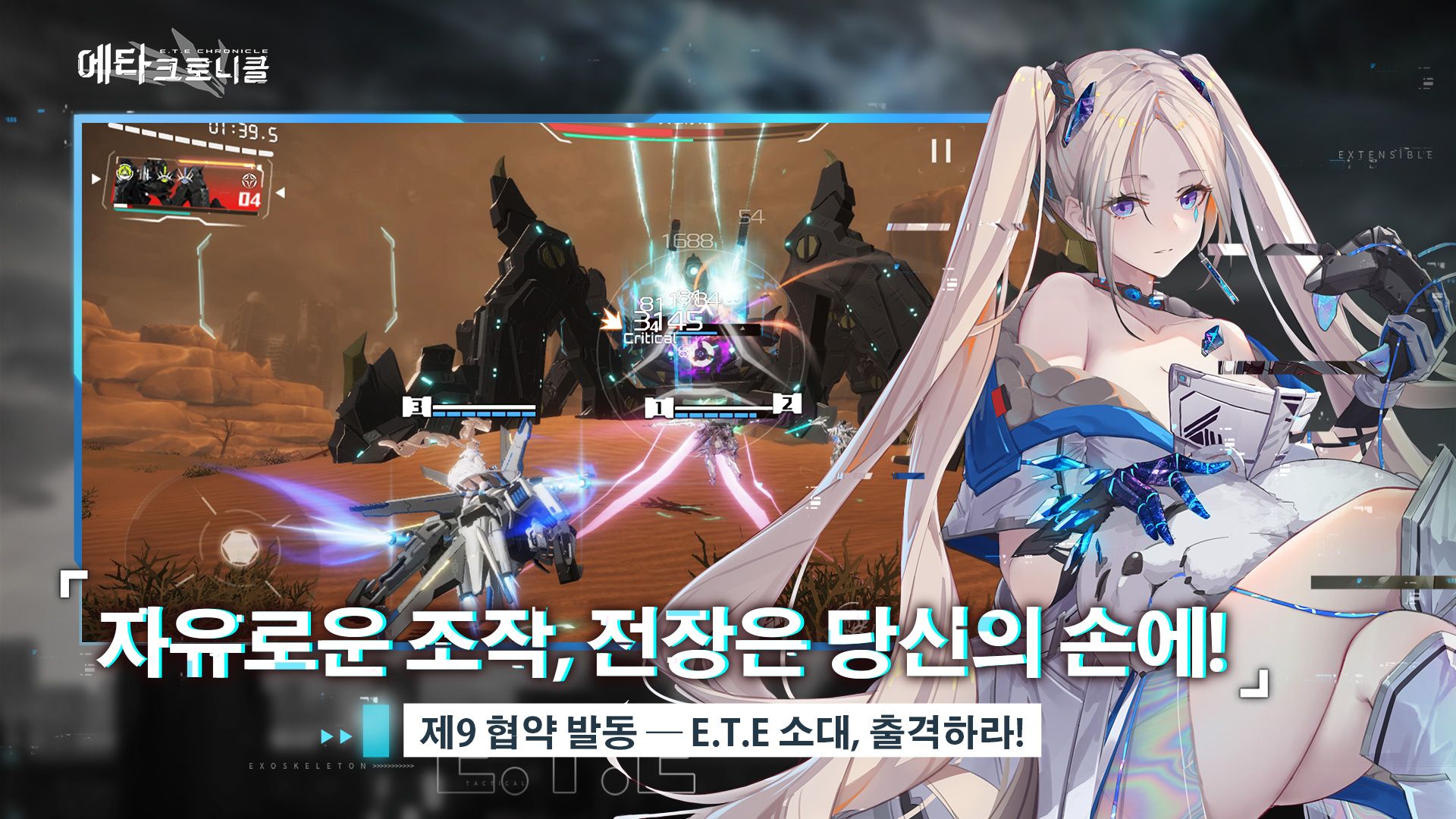 app截图4