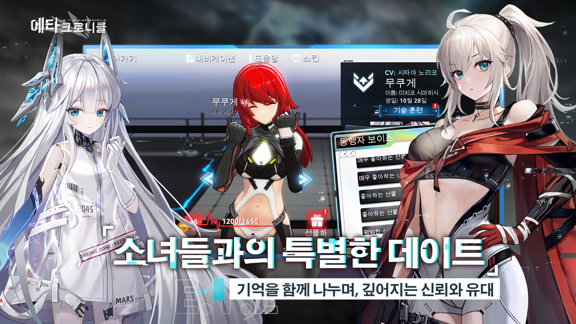 app截图5