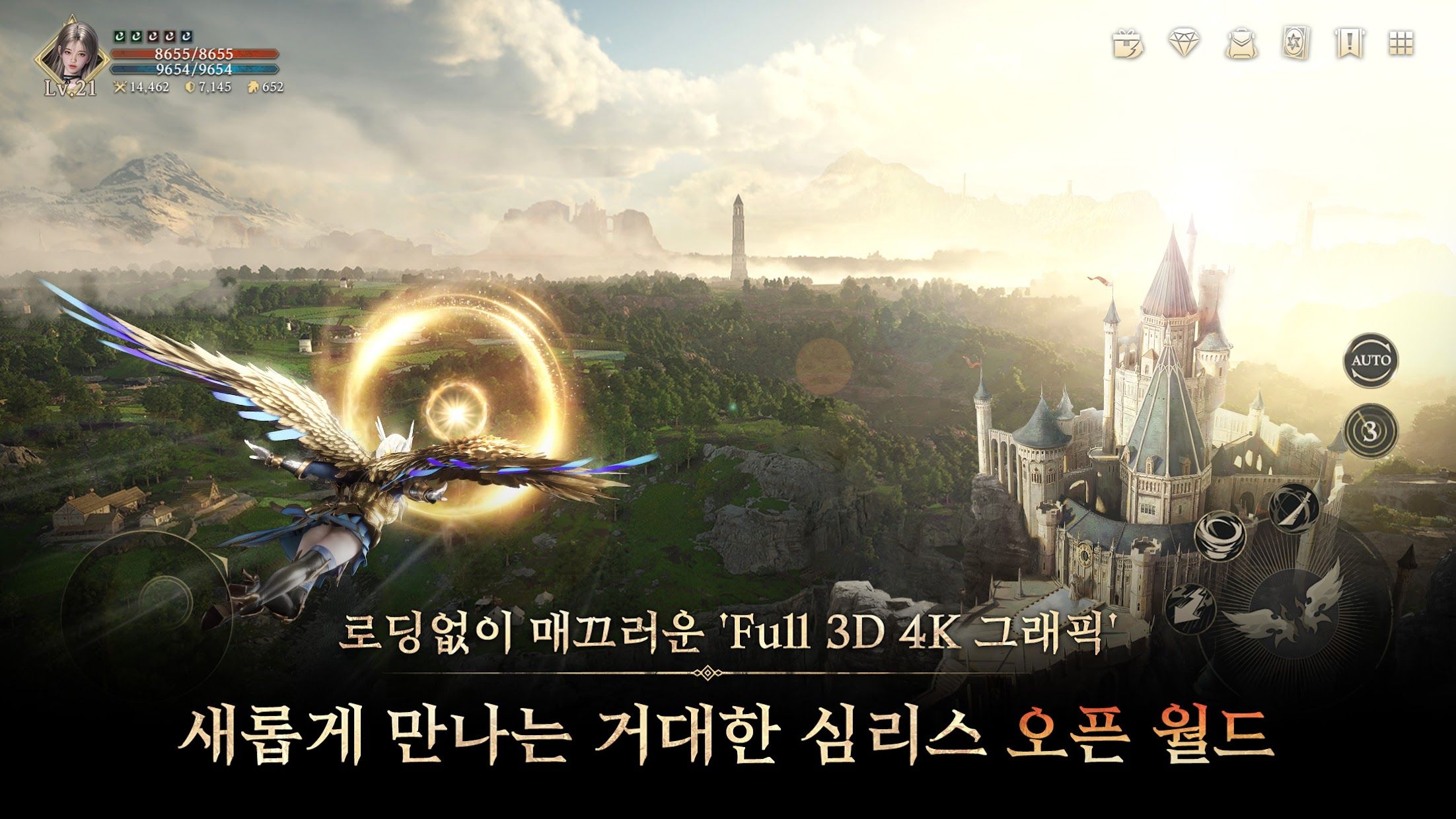 app截图3