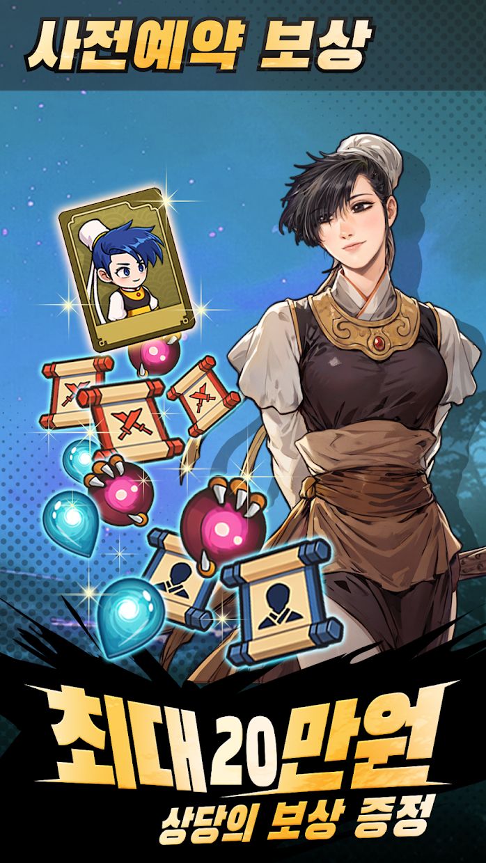 app截图3