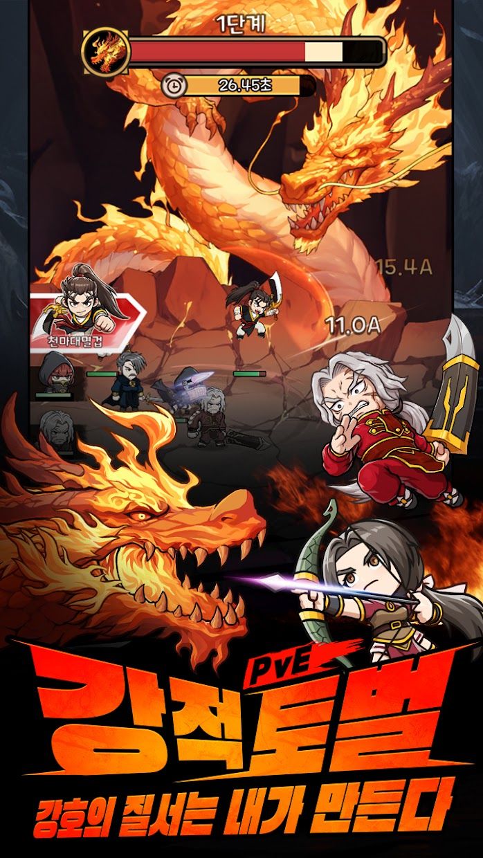 app截图4