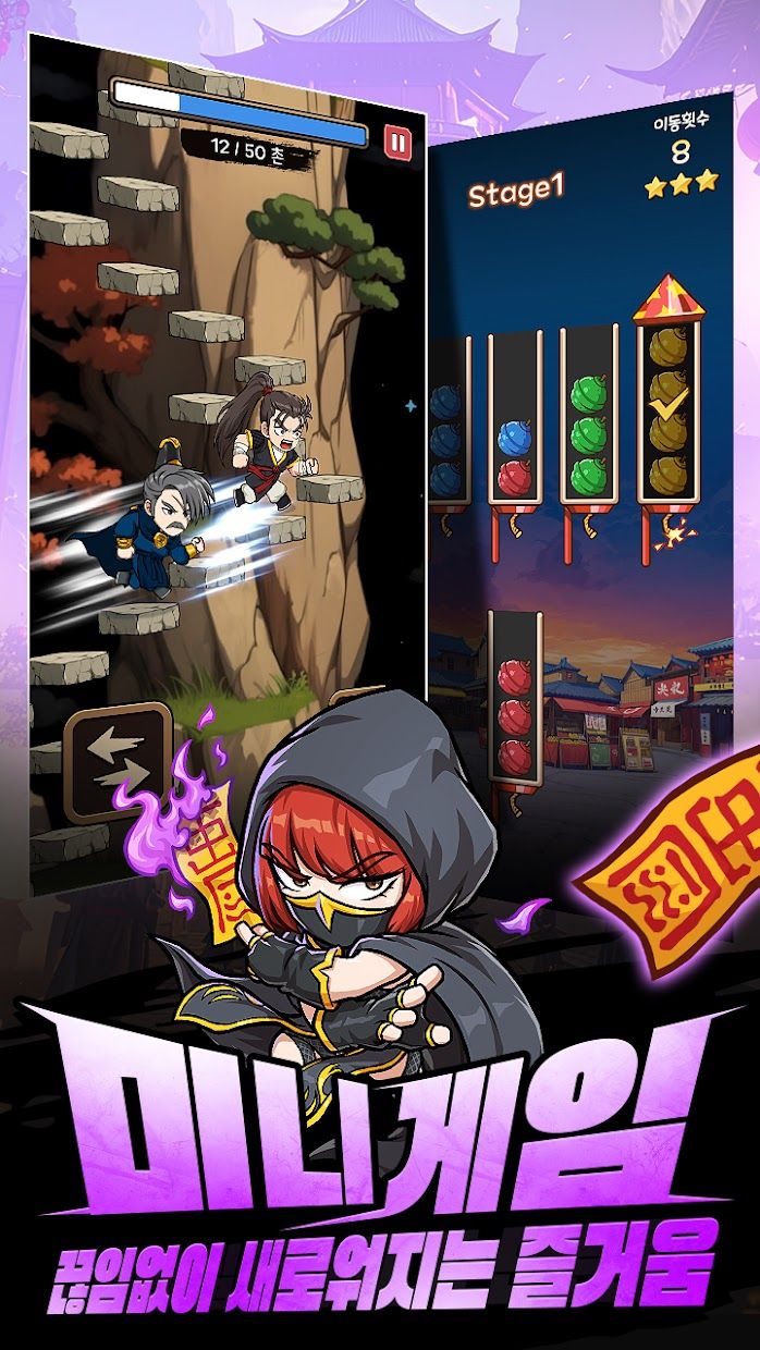 app截图5