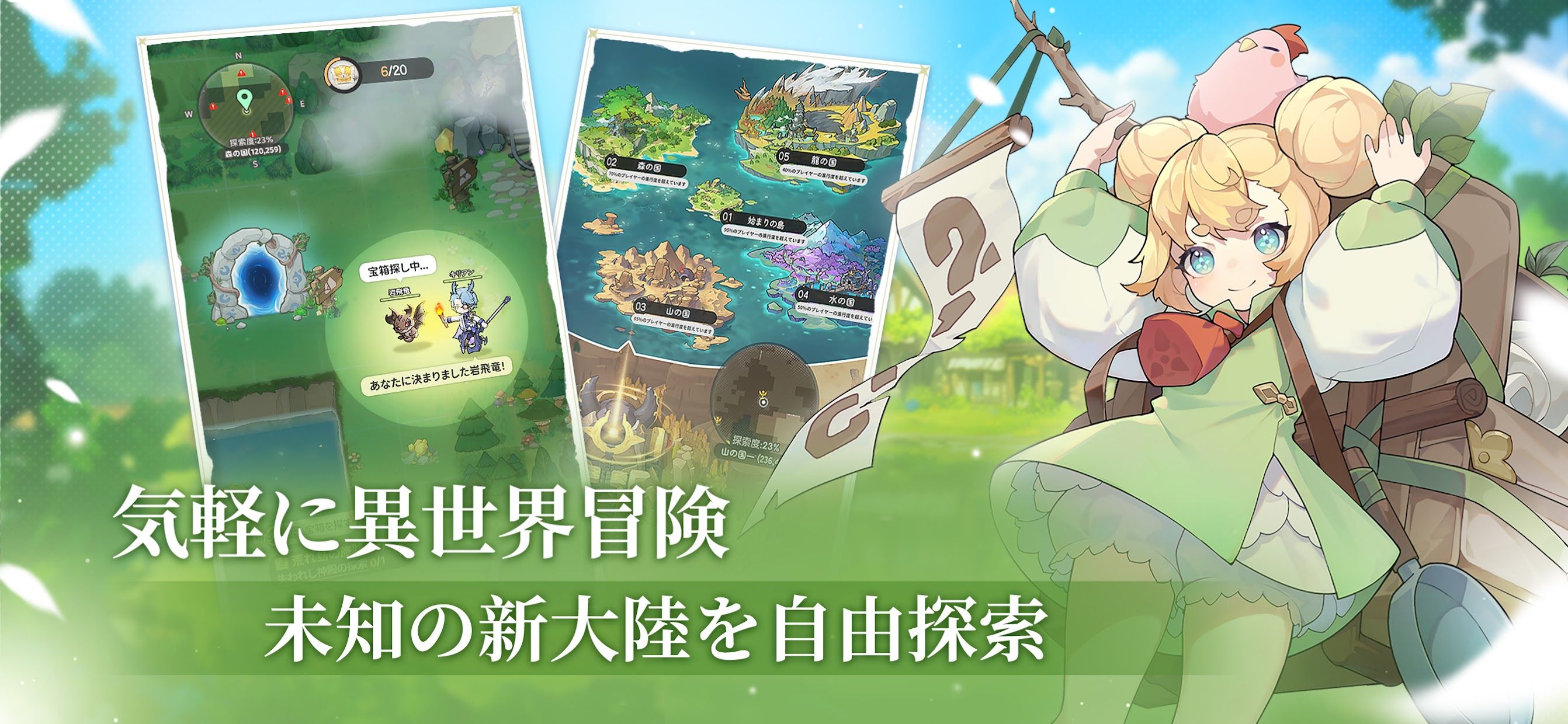 app截图3