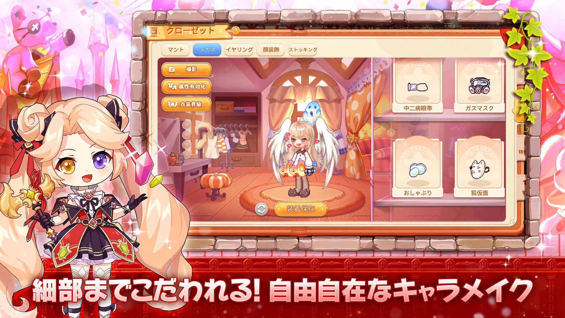 app截图3
