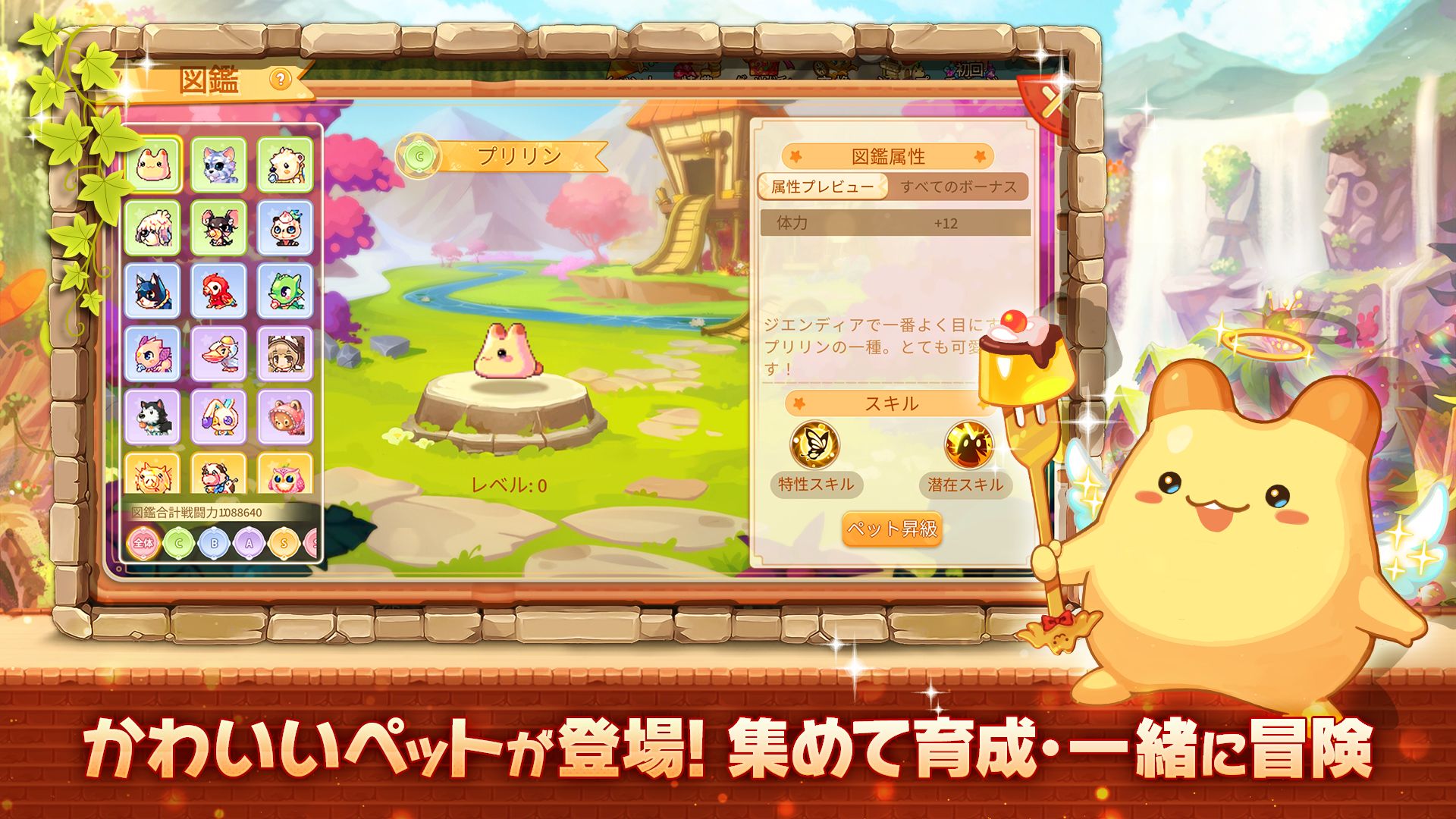 app截图4