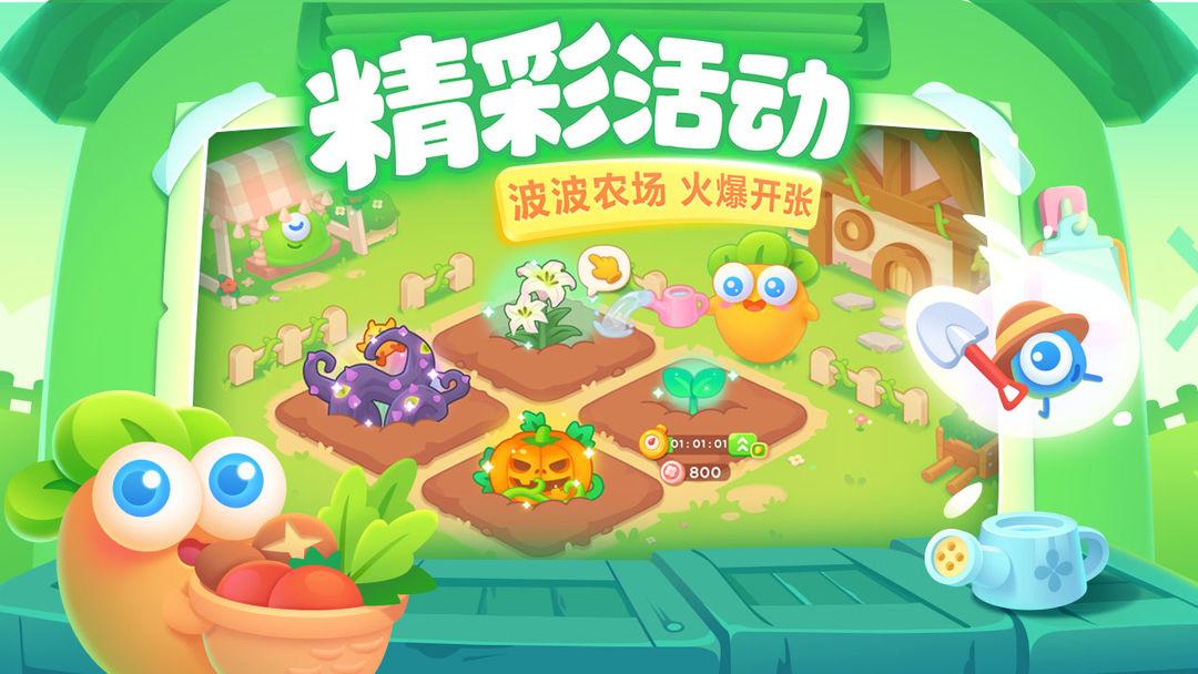 app截图4