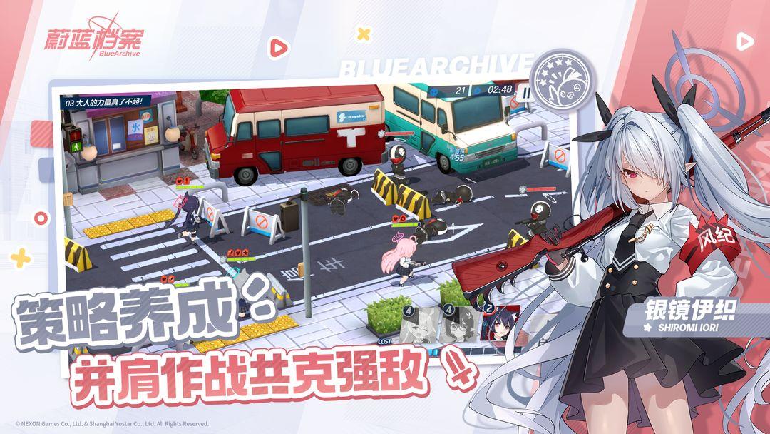 app截图1