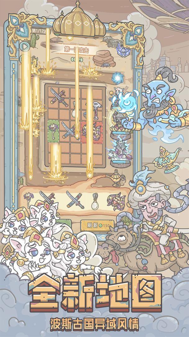 app截图3