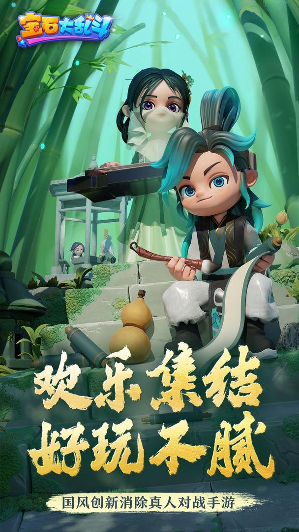 app截图1