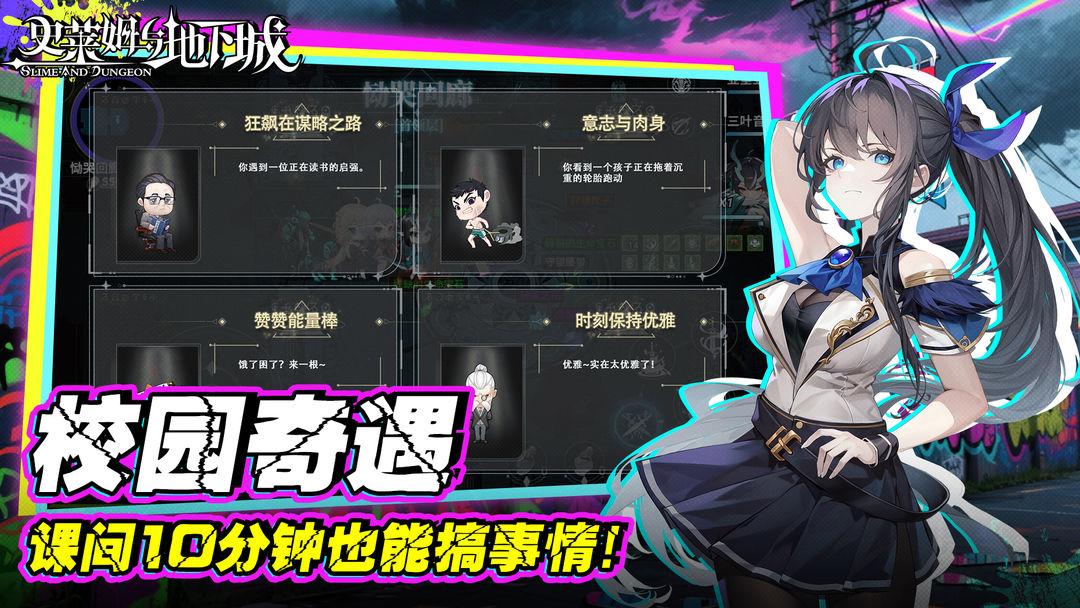 app截图4