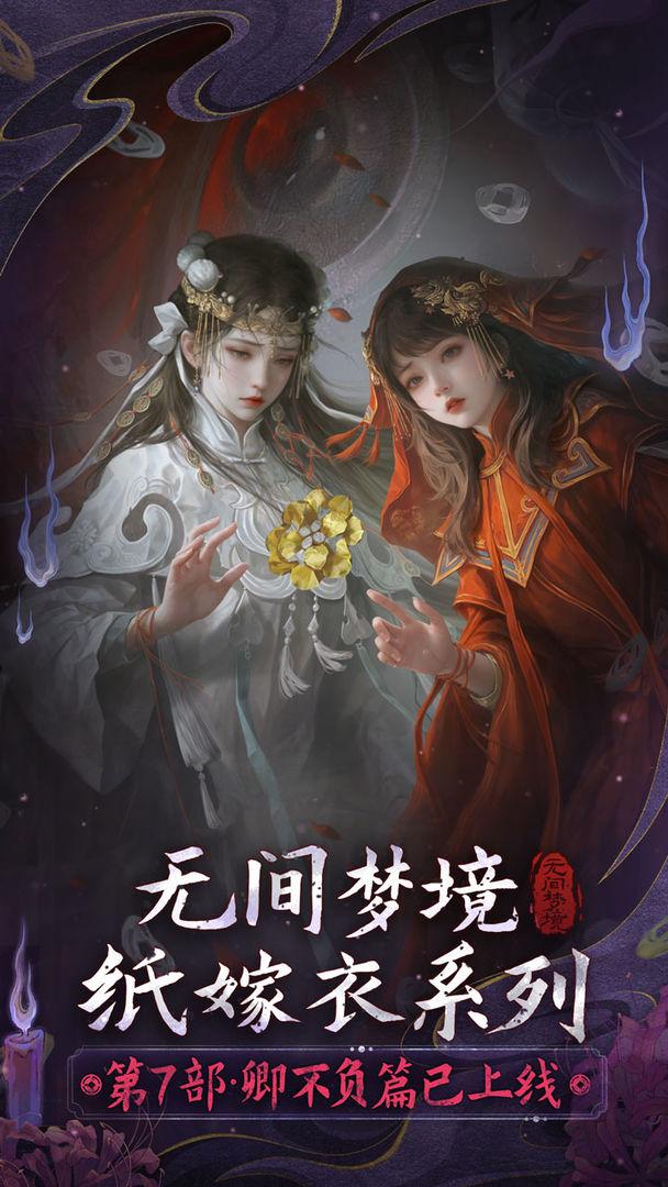 app截图2