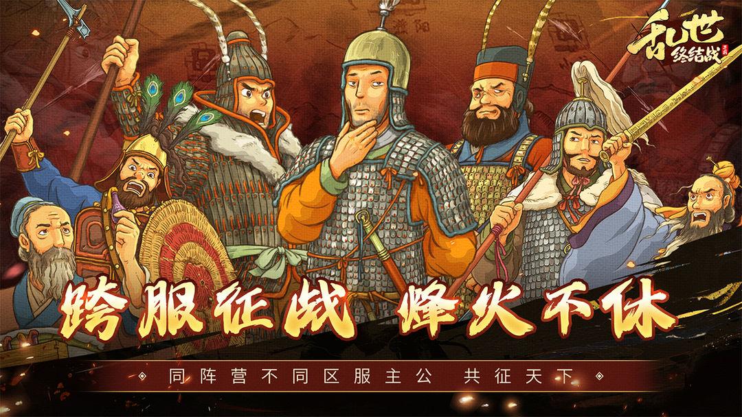 app截图1