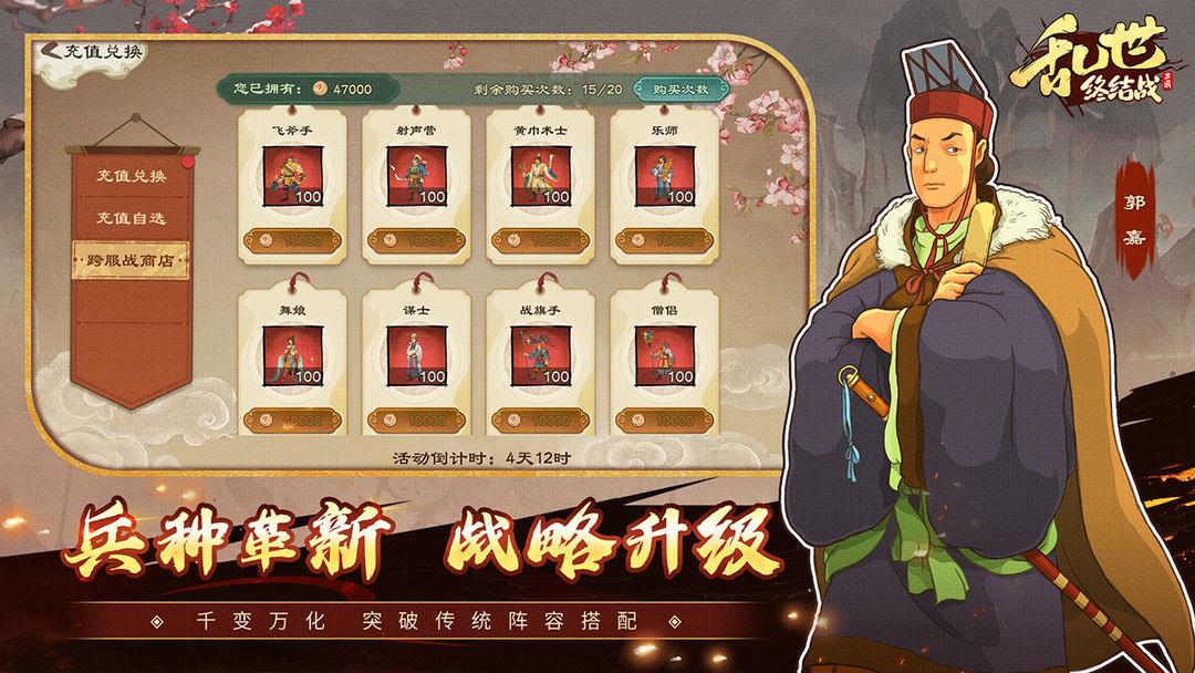 app截图4