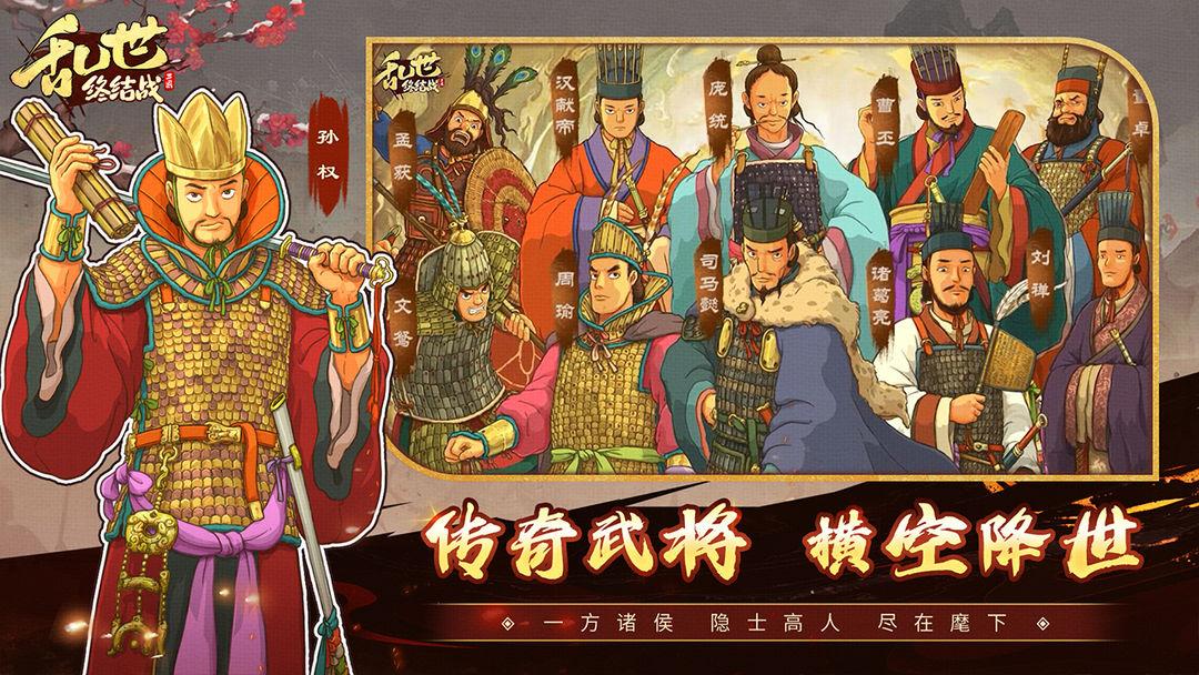 app截图5