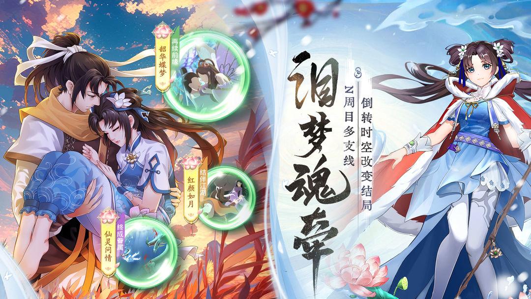 app截图3