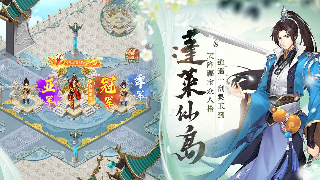 app截图2