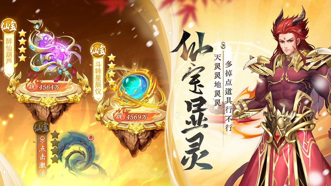 app截图4