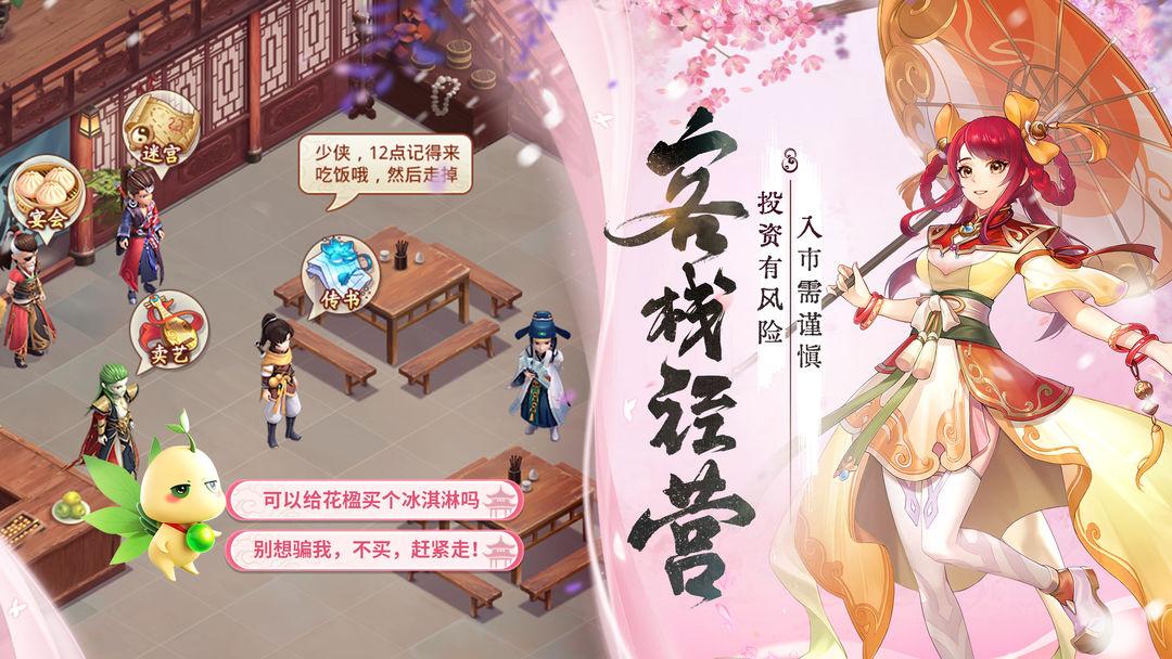 app截图5