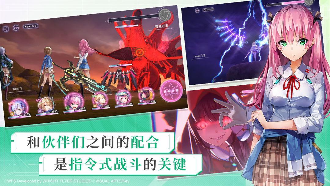 app截图4
