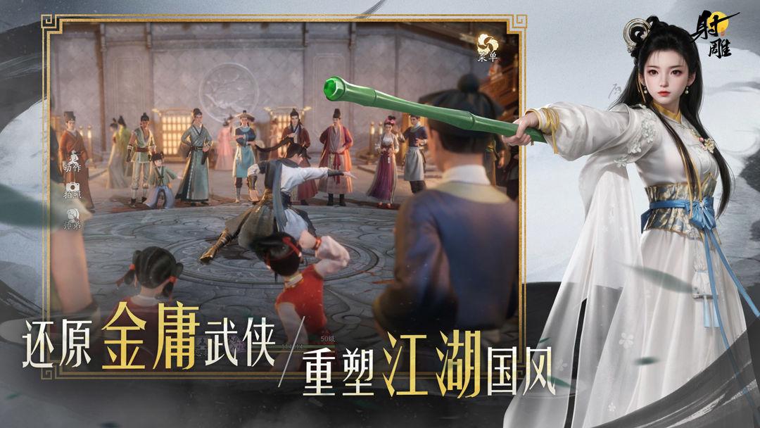 app截图2