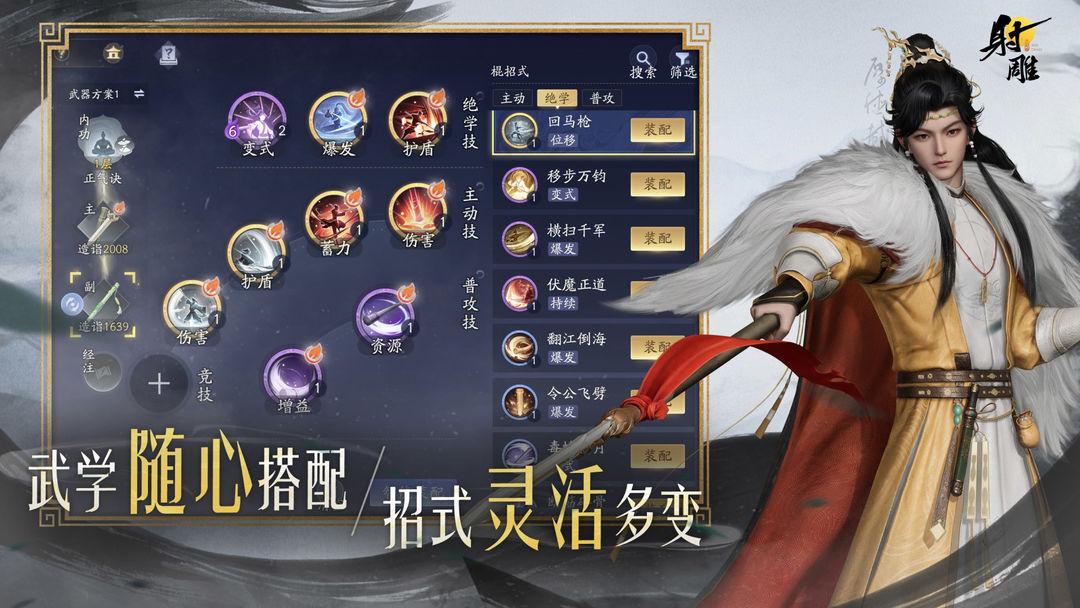 app截图4