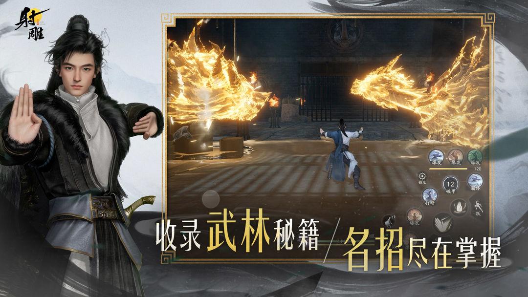 app截图3