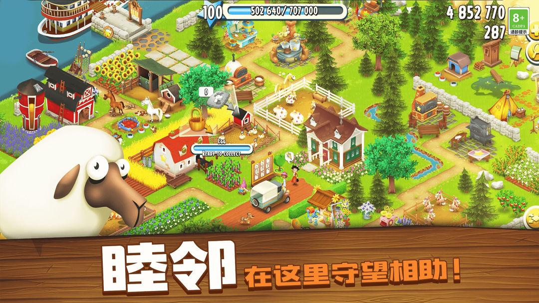 app截图1