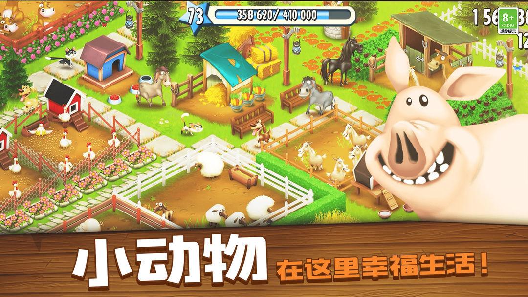 app截图2
