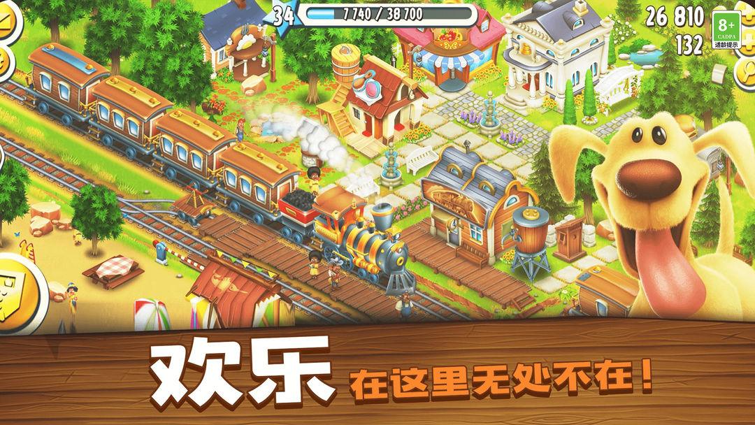 app截图3