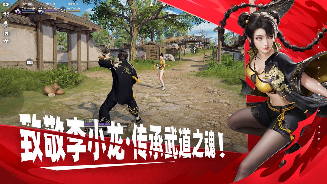正版永劫无间_截图_3