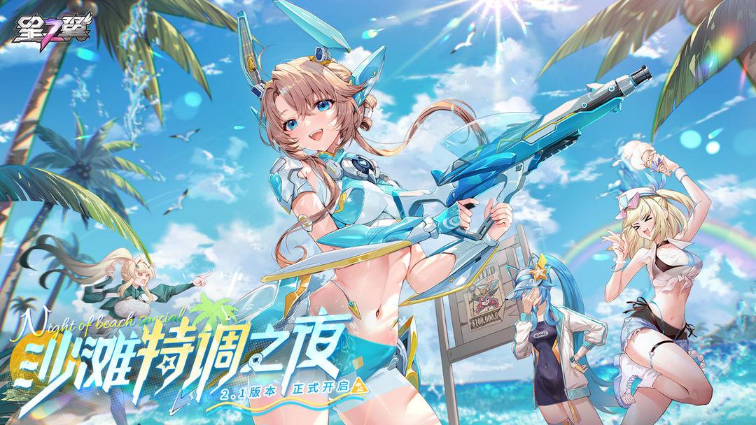 app截图1