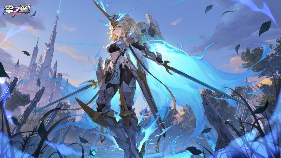 星之翼