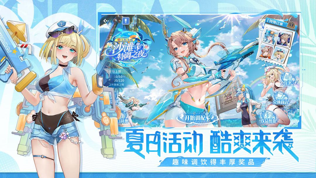 app截图2