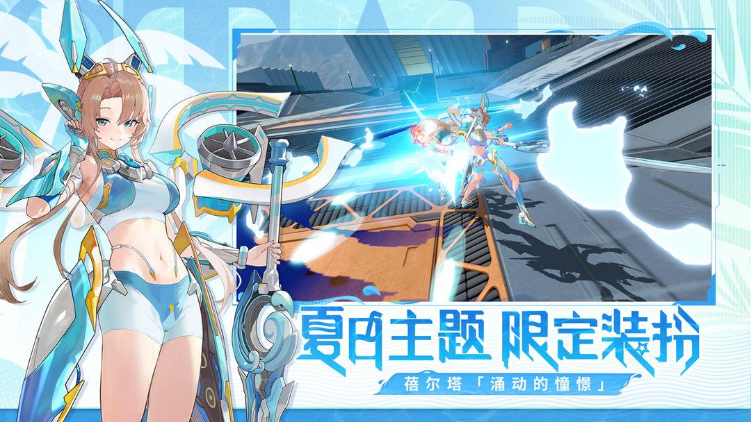 app截图3